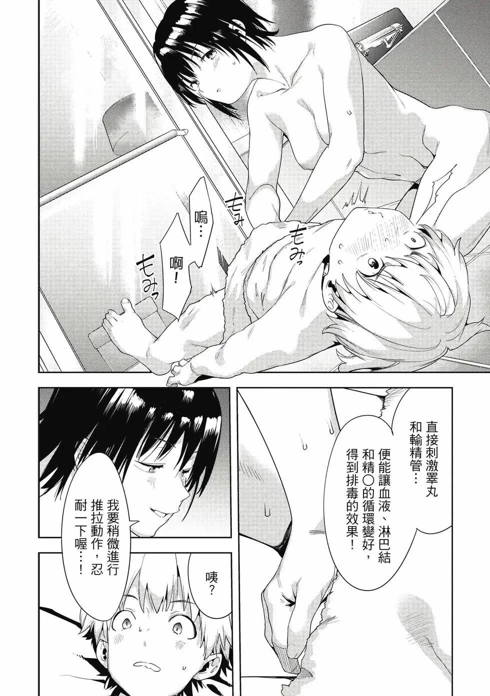 第07卷