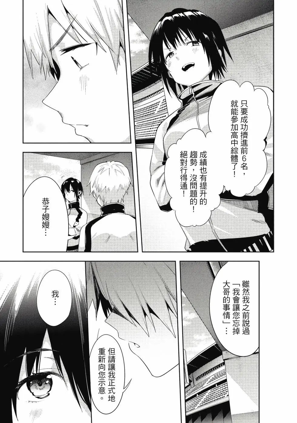 第07卷