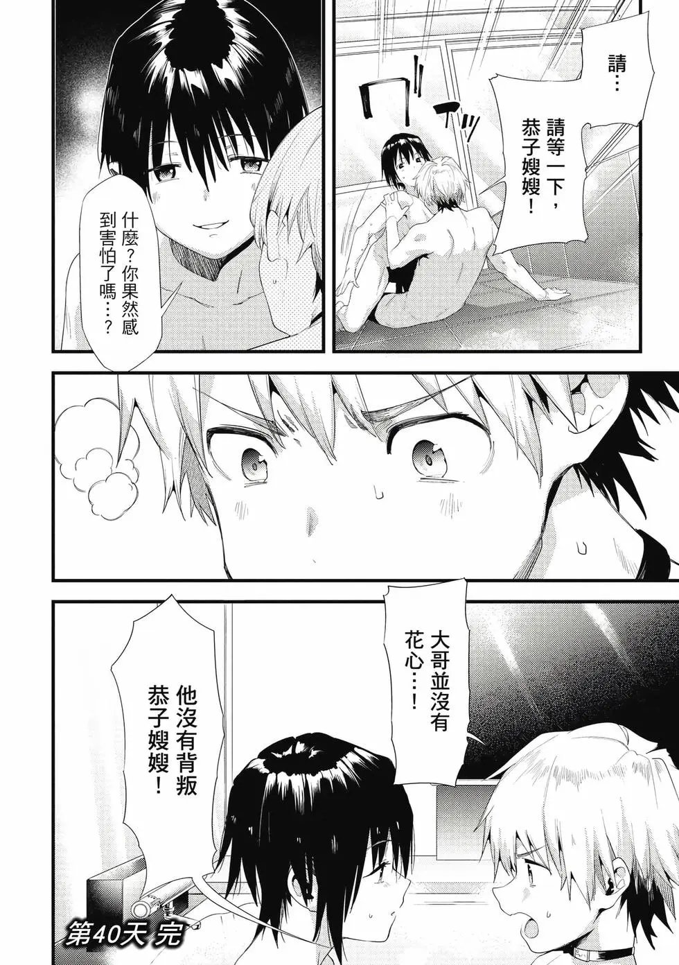 第07卷