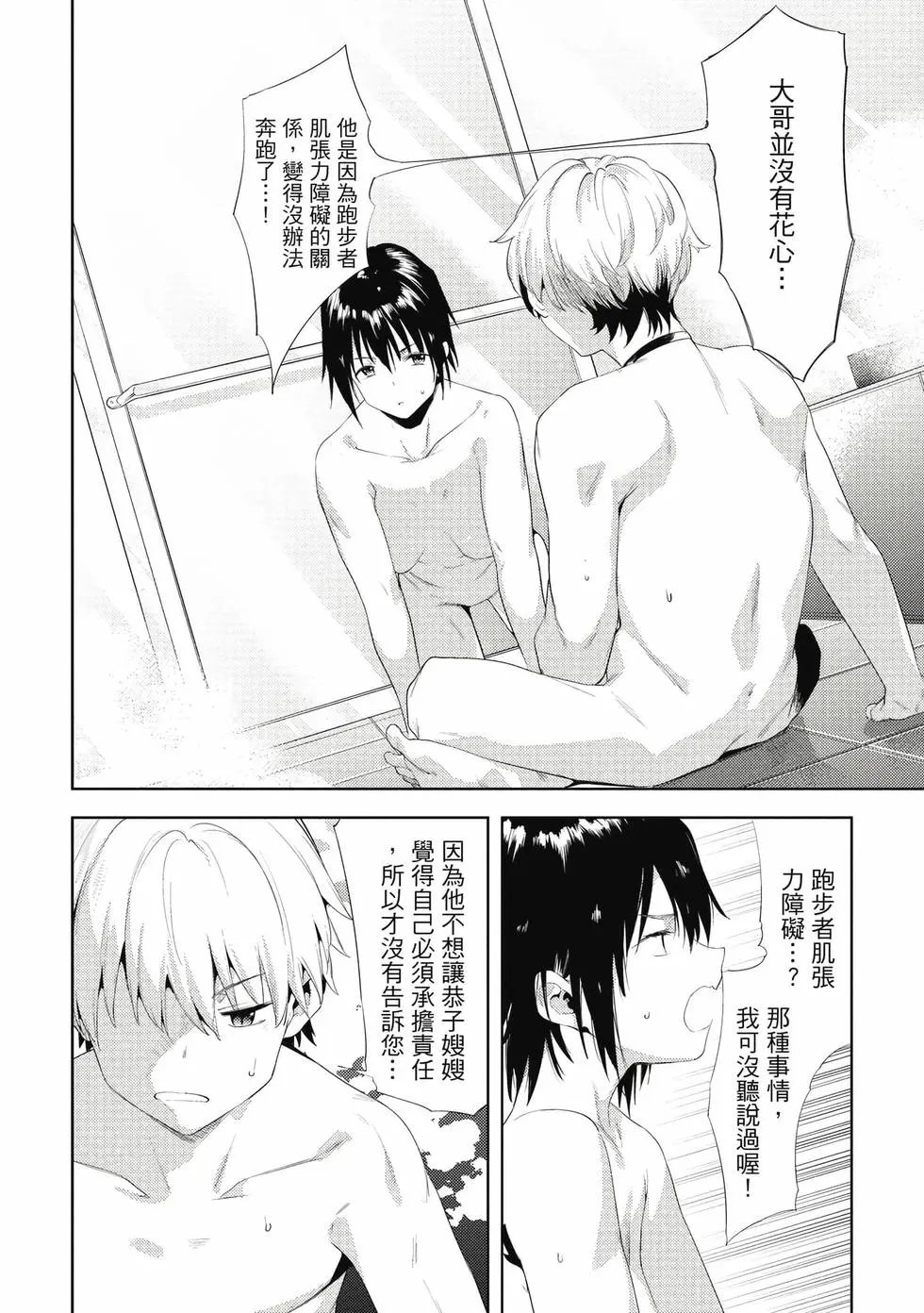 第07卷