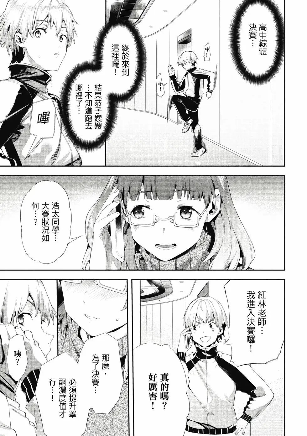 第07卷