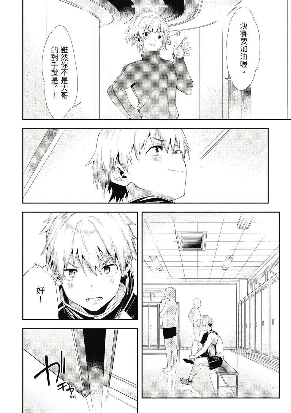 第07卷