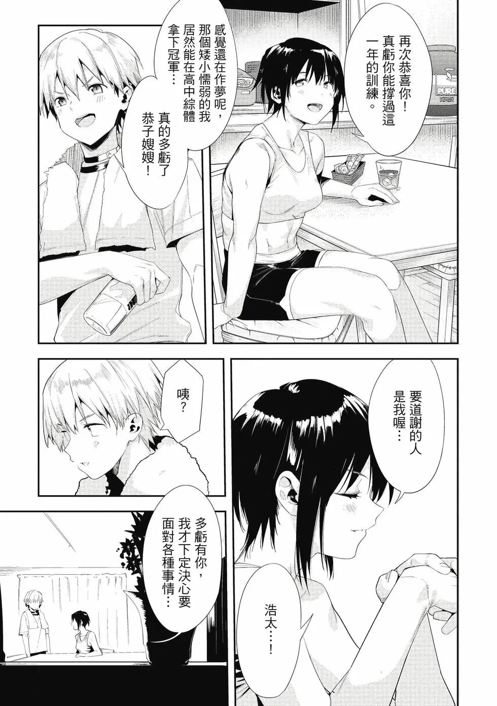 第07卷