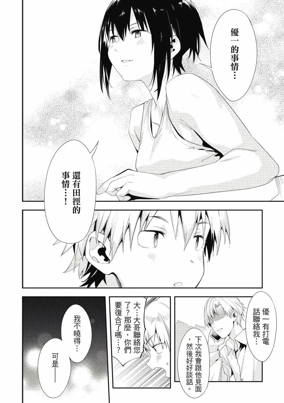 第07卷