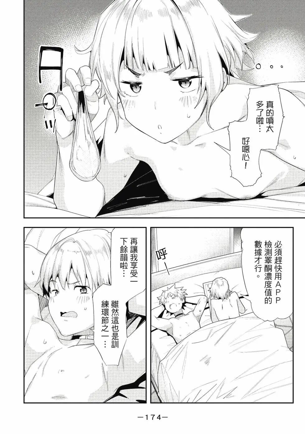 第07卷