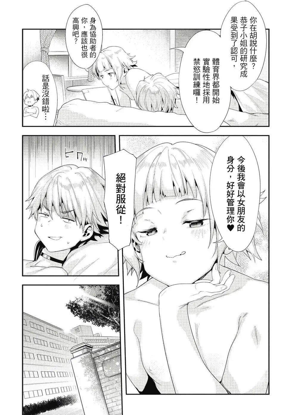 第07卷