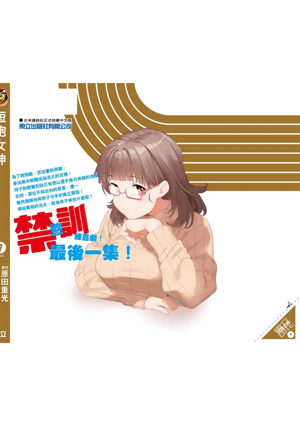 第07卷