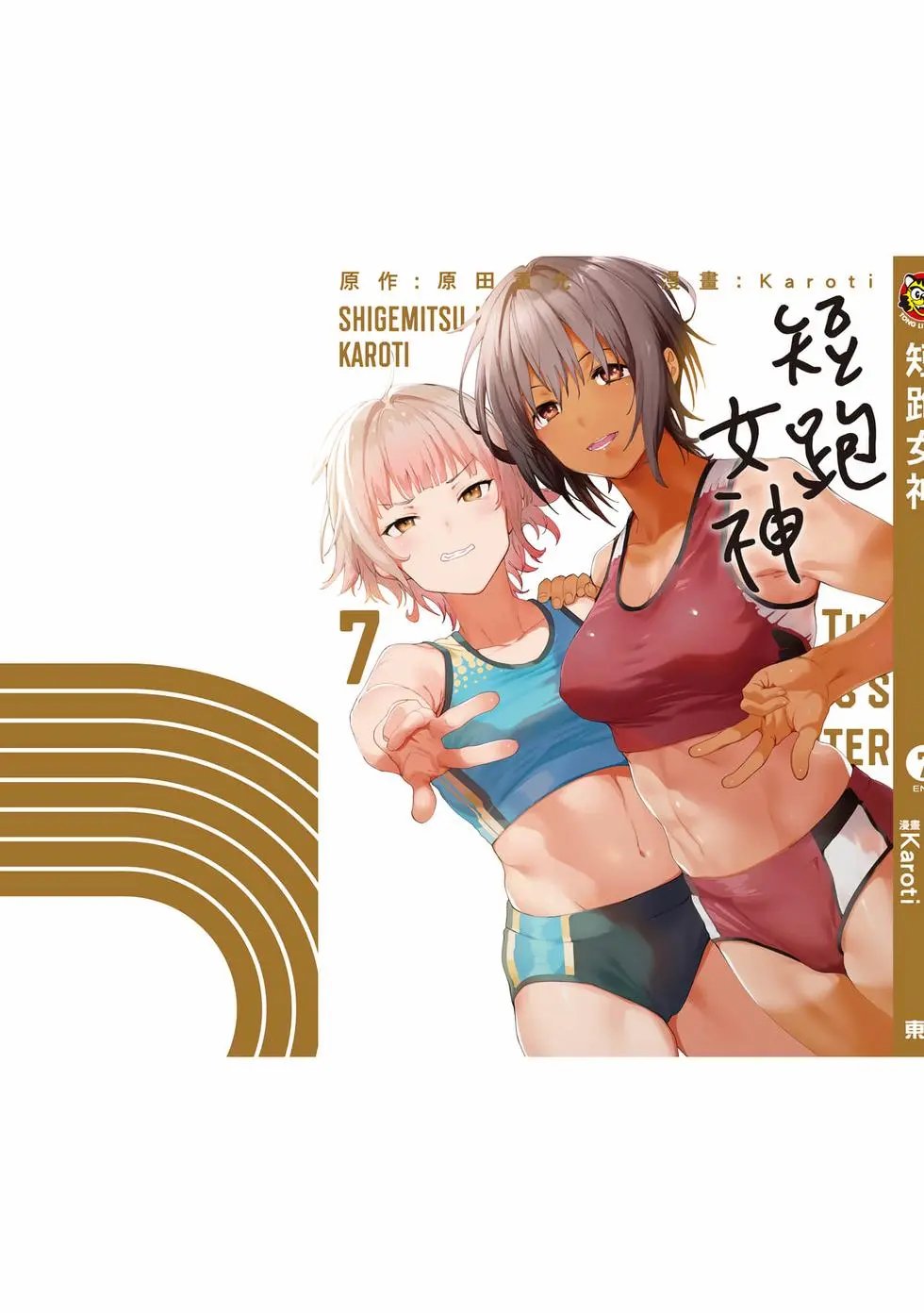 第07卷