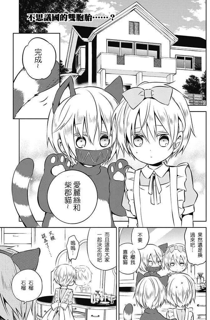 第21回