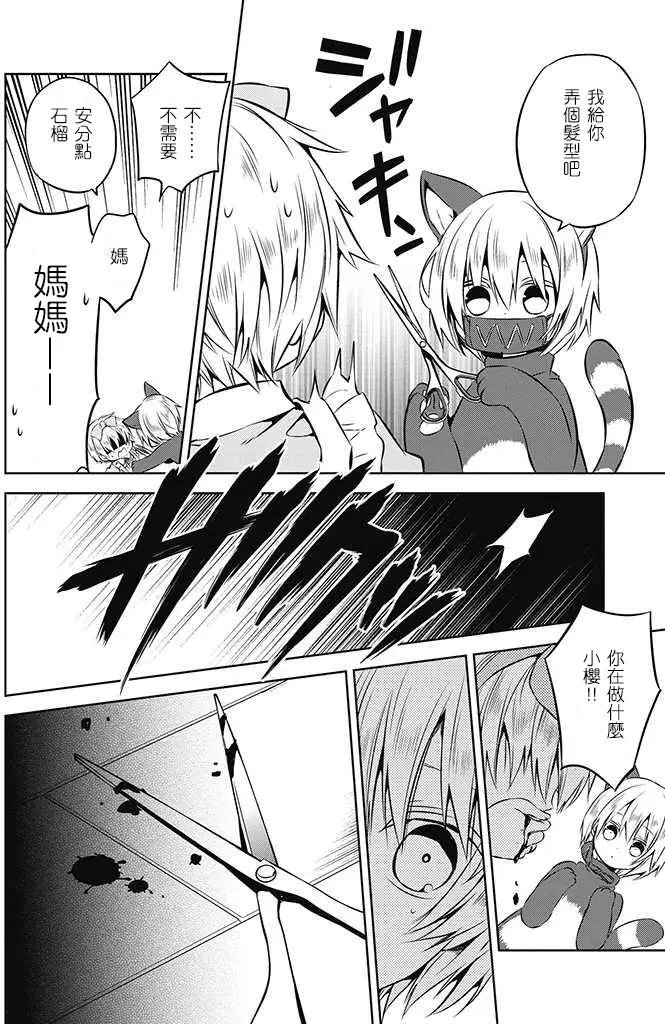 第21回