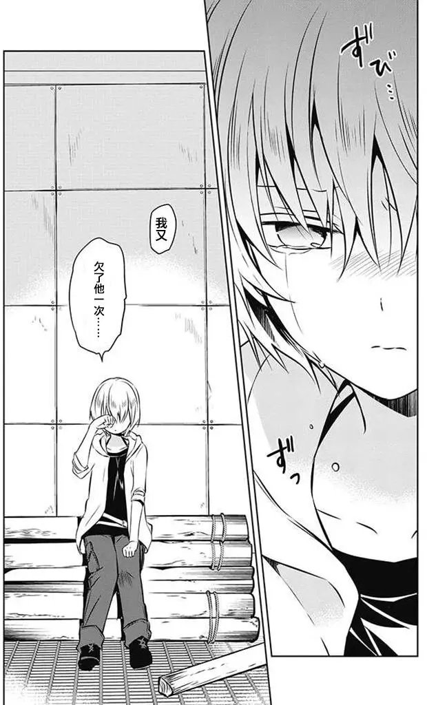 第21回