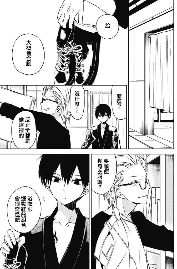 第21回