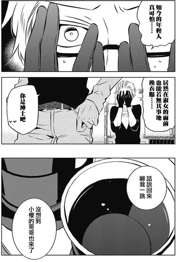 第21回