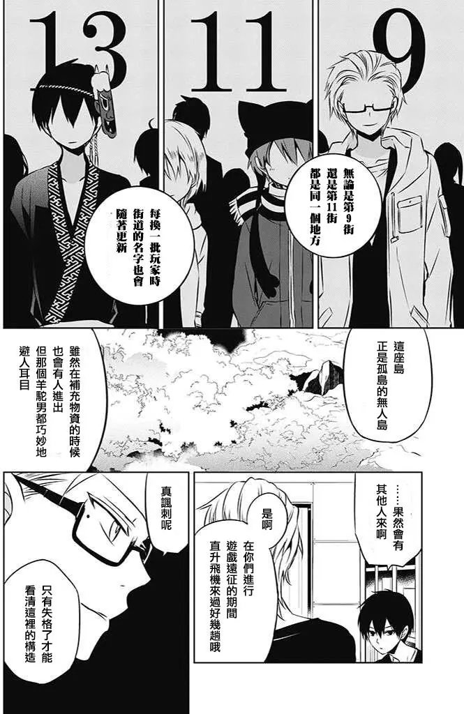 第21回