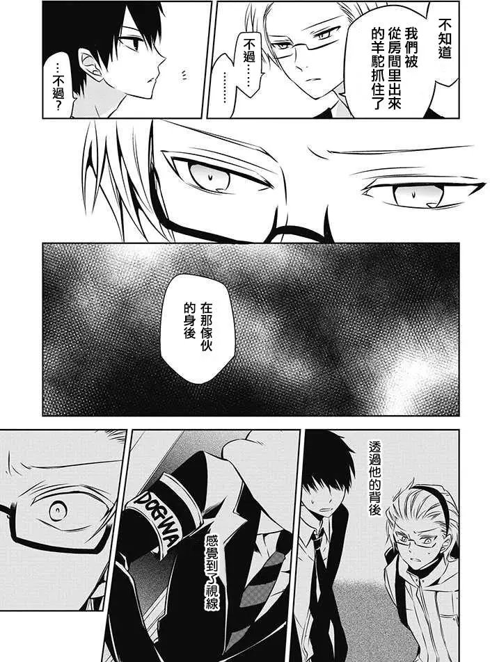 第21回
