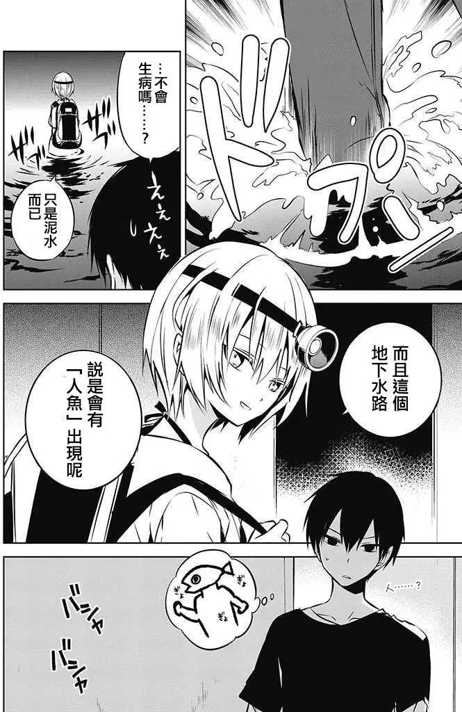 第21回