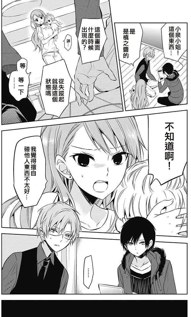 第26回