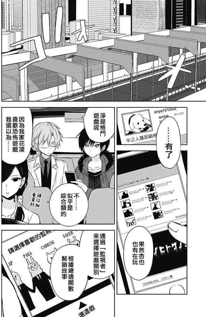 第26回