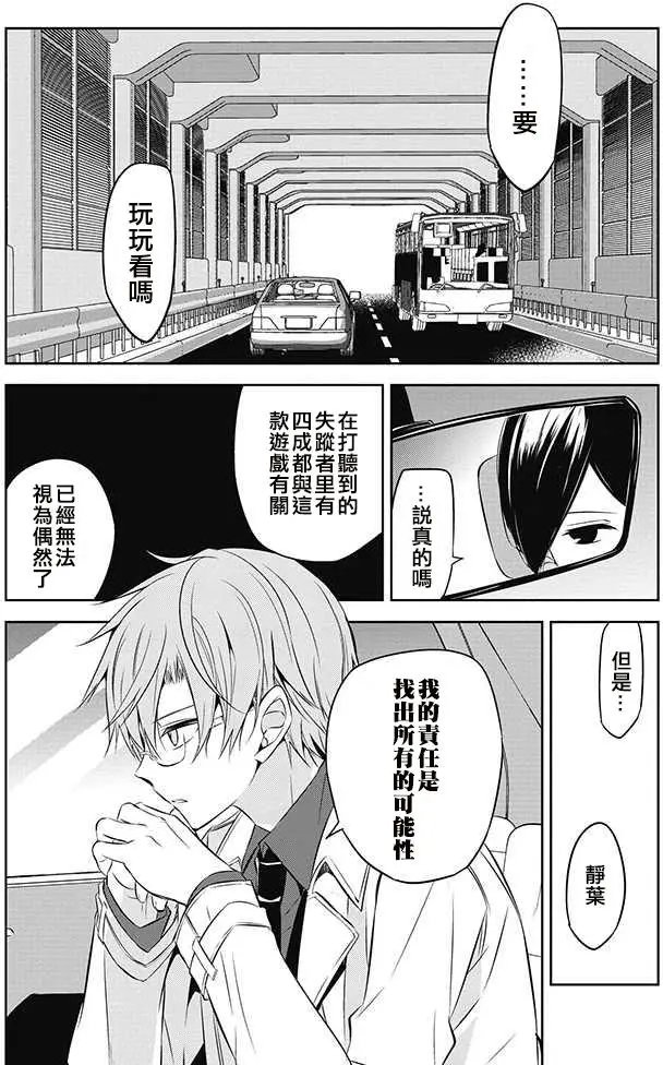 第26回