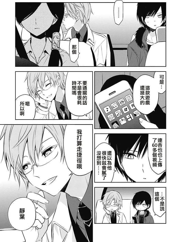 第26回