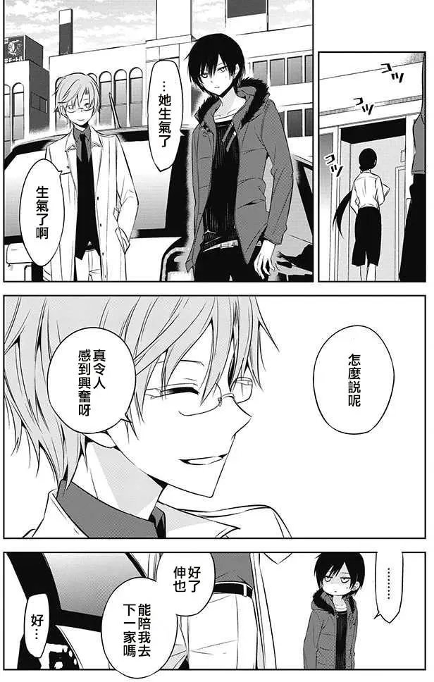 第26回