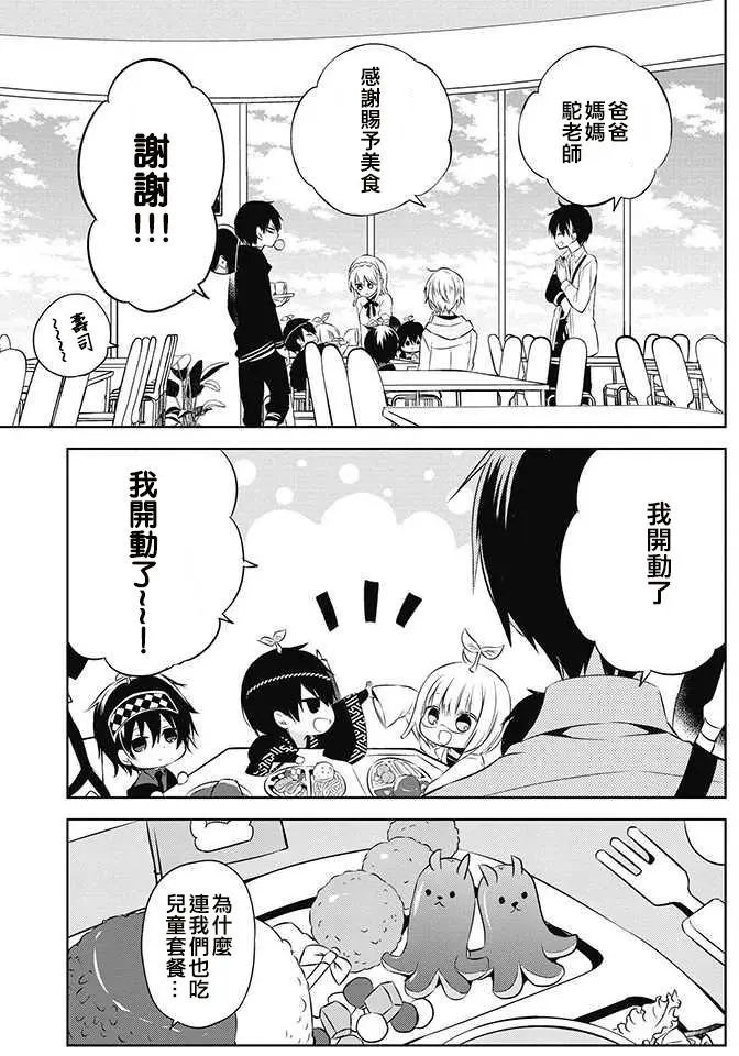 第26回