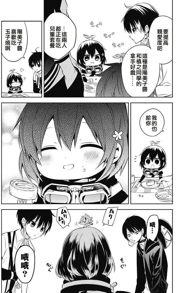 第26回
