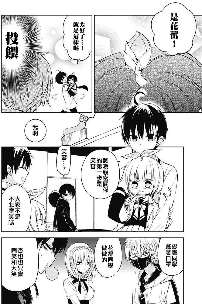 第26回