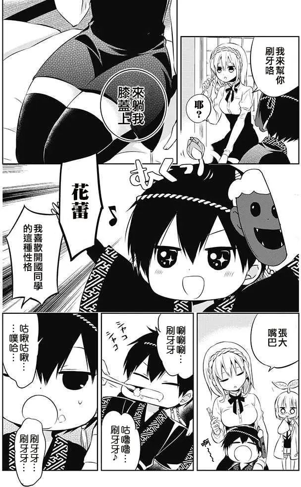 第26回