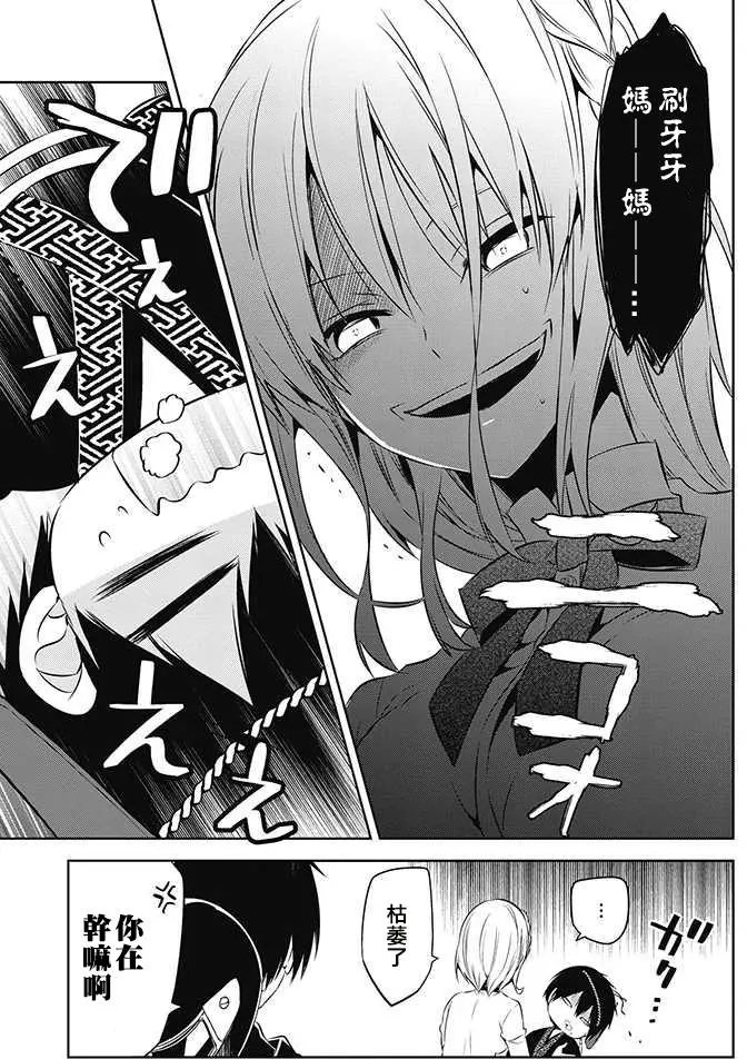 第26回