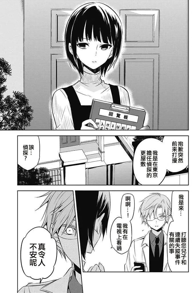 第26回