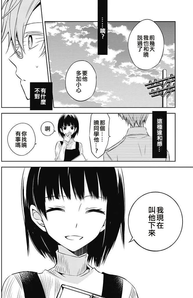 第26回