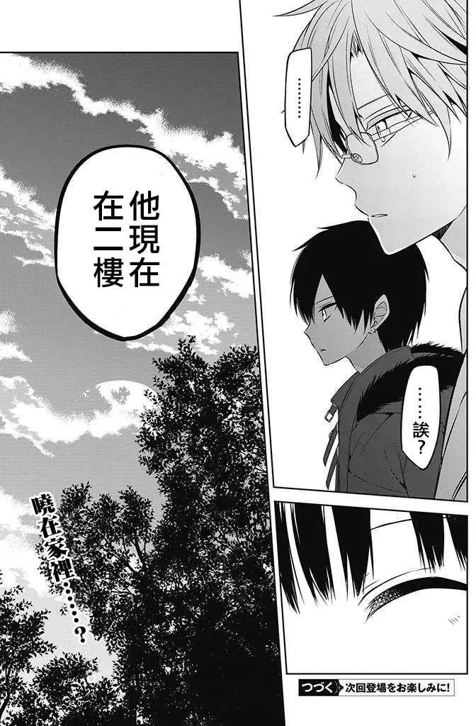 第26回