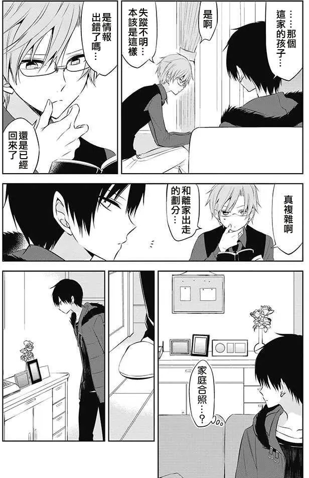第27回