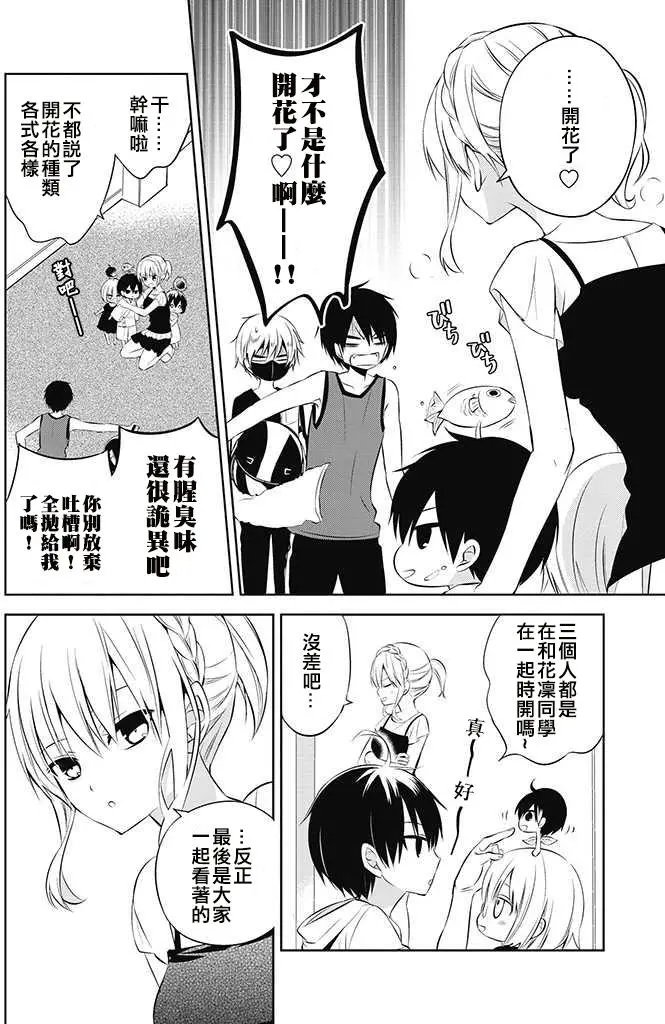 第27回