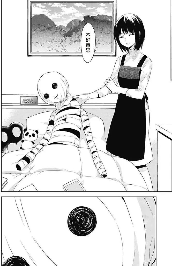 第27回