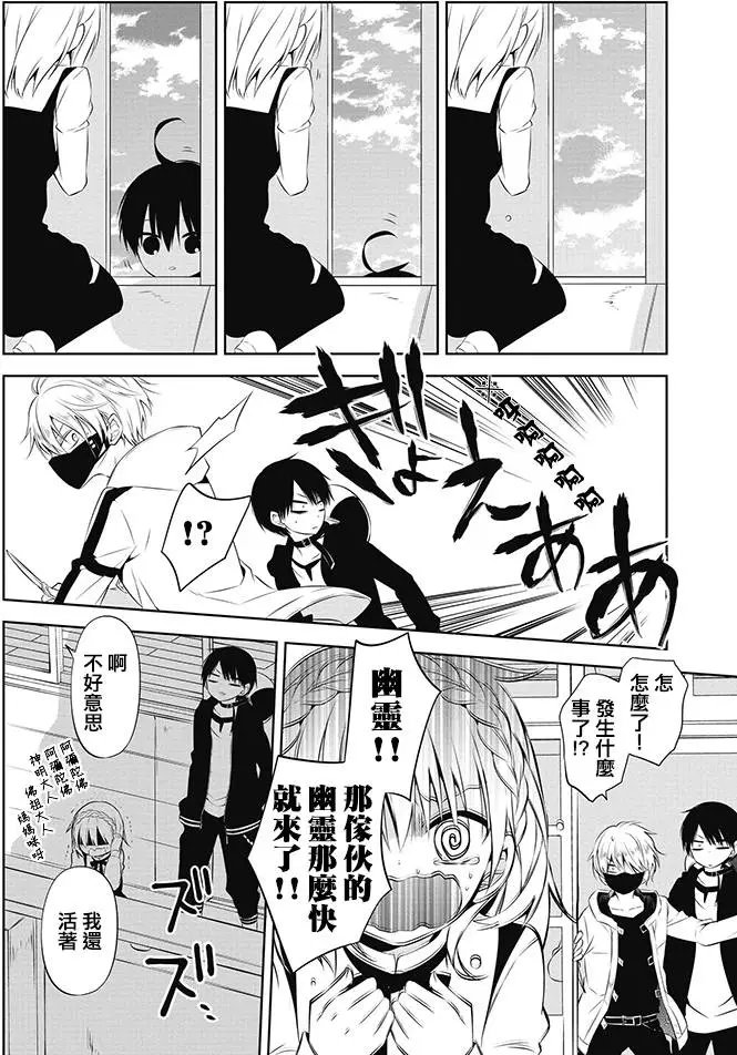 第03回