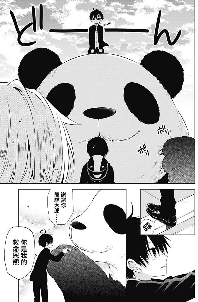 第03回