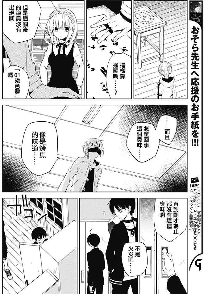 第03回