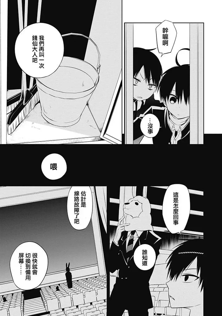 第03回