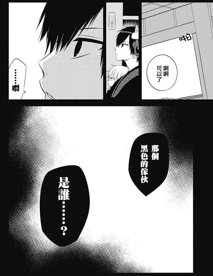 第03回