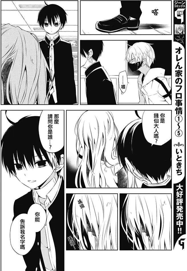 第03回