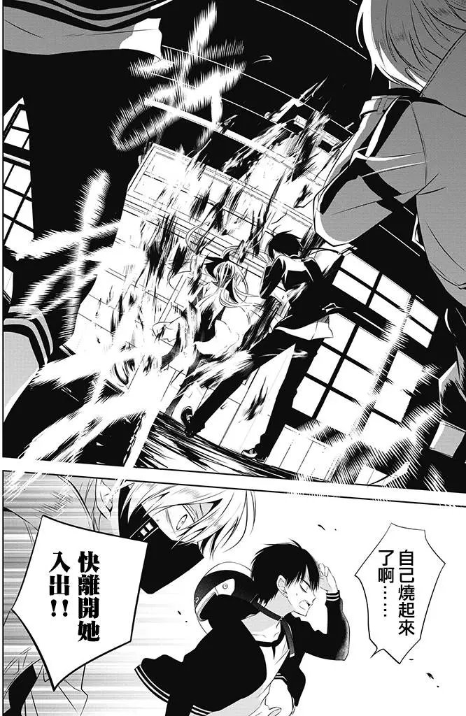 第03回