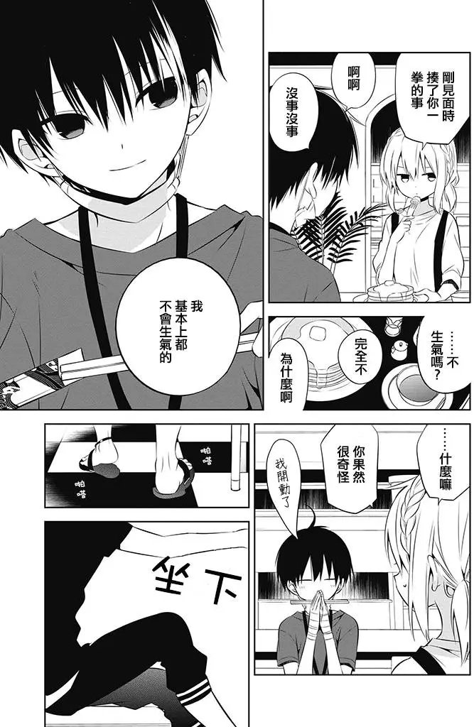 第03回