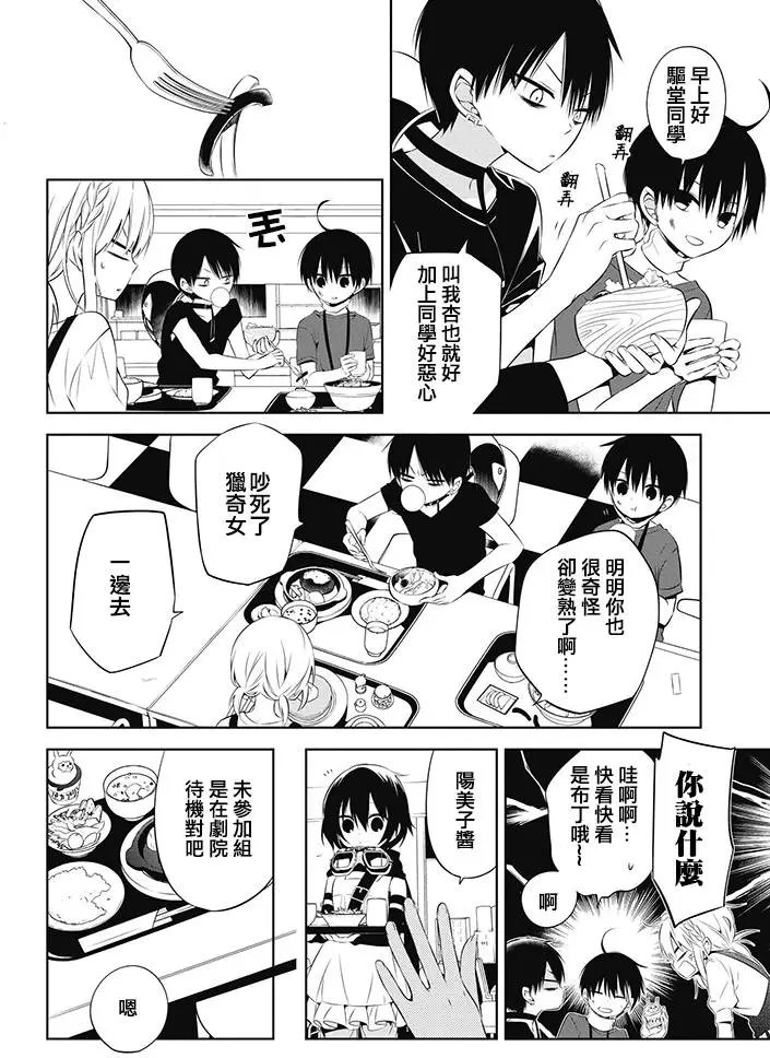 第03回