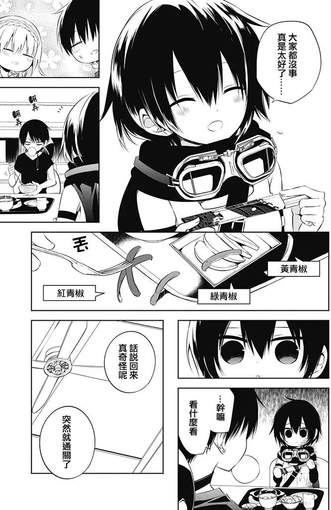第03回
