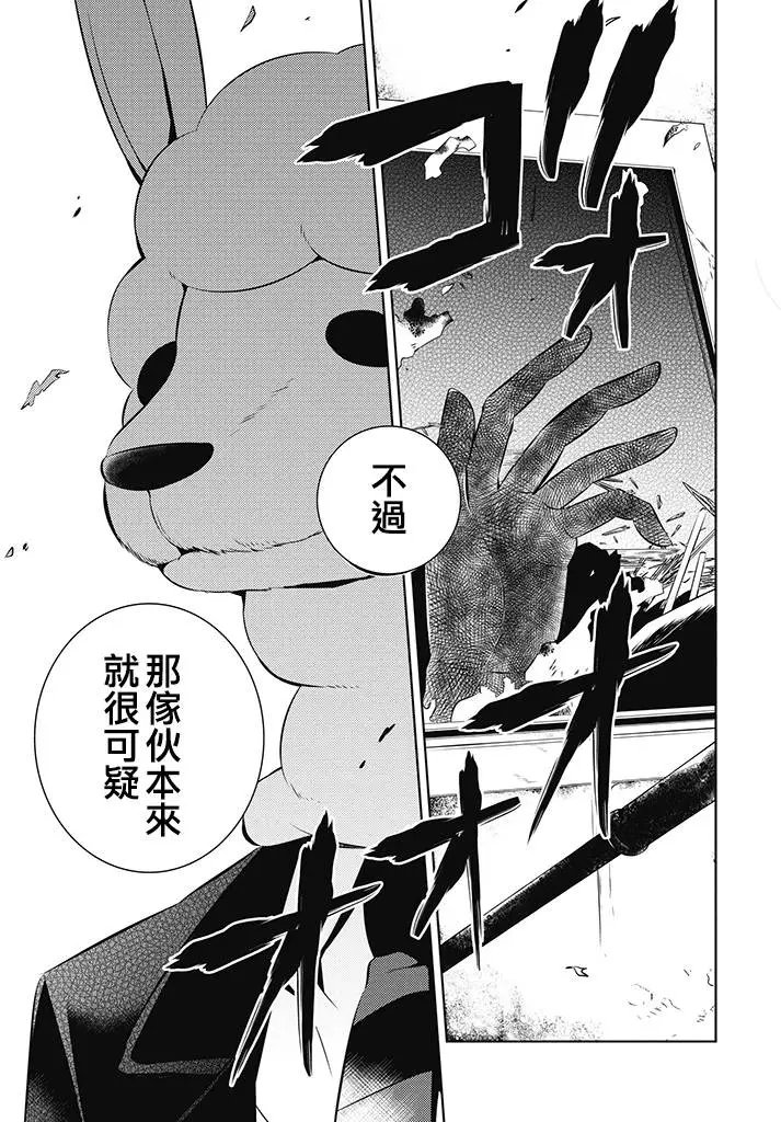 第03回
