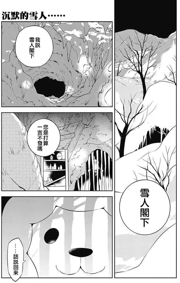 第30回