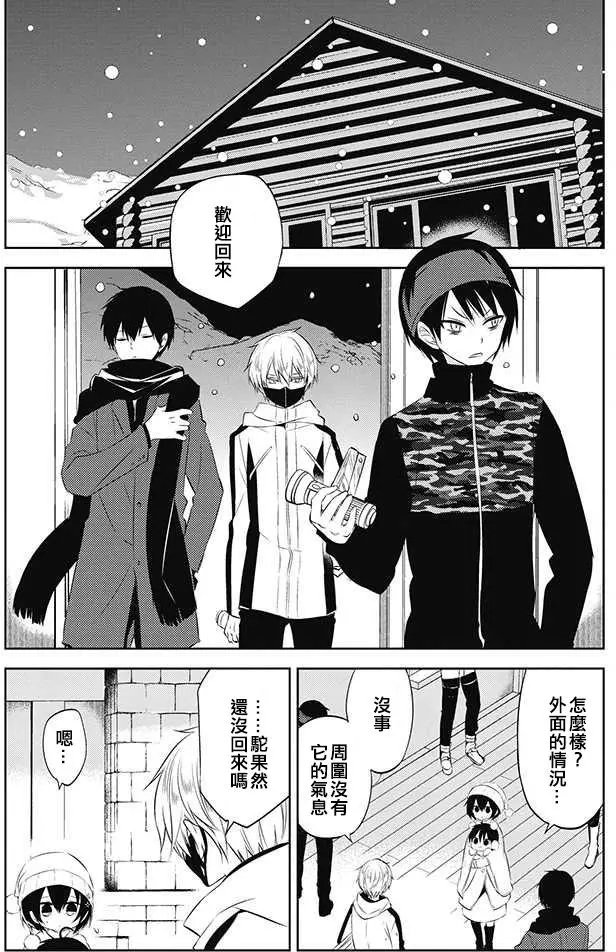第30回