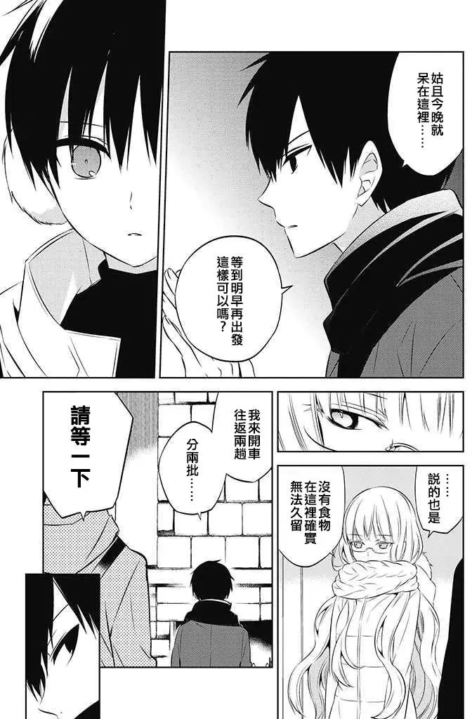 第30回